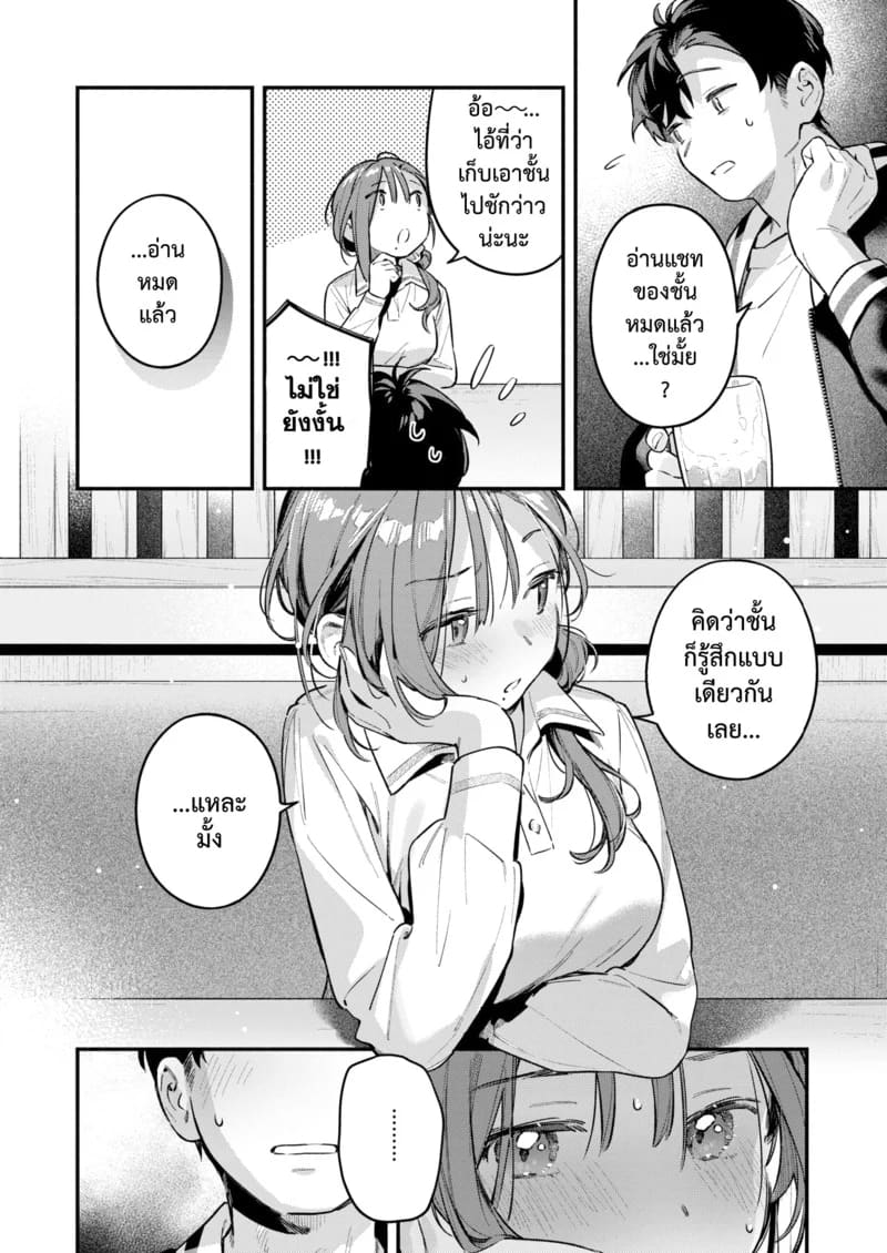 แจ้งหยุดบริการ ภาพ 11