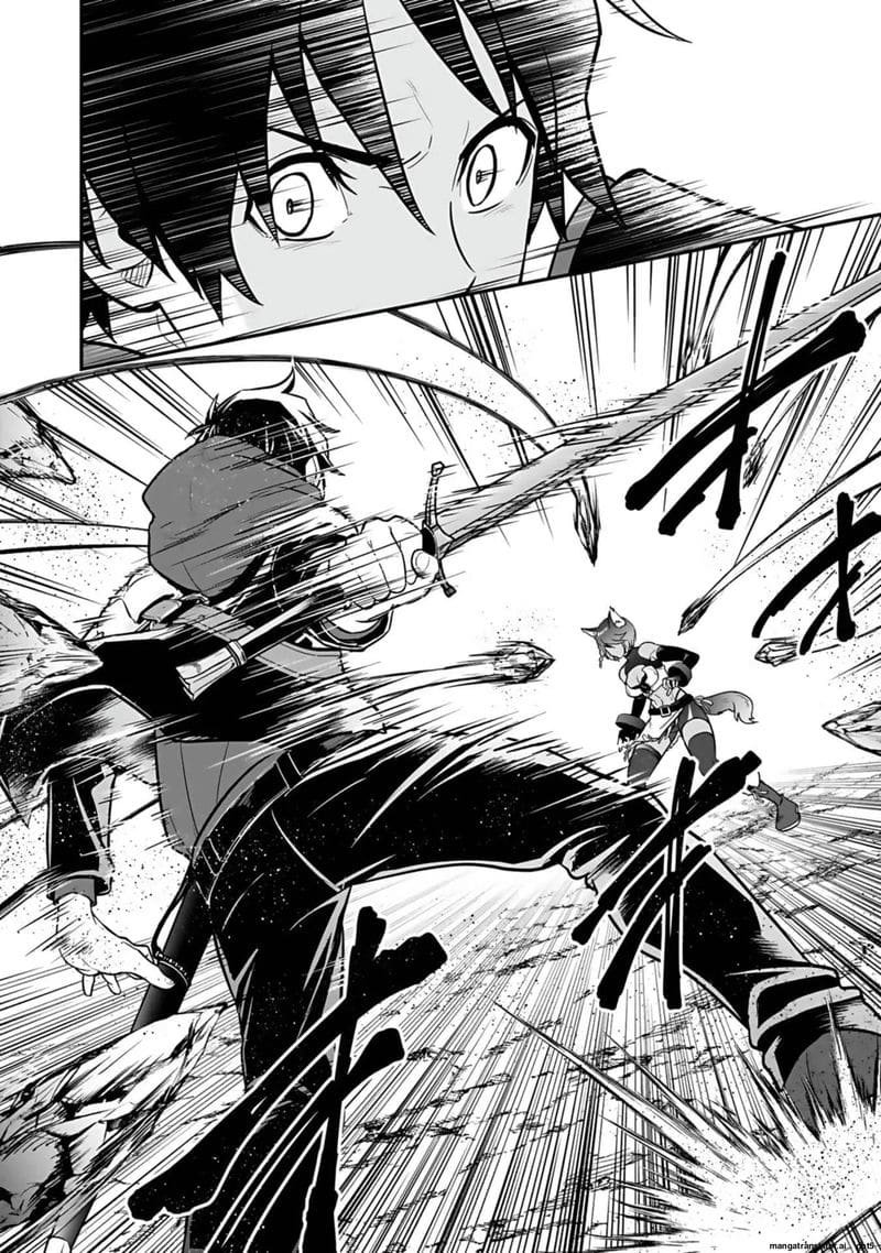 อีกโลก... สกิลเย็ดสุดมัน ภาพ 57