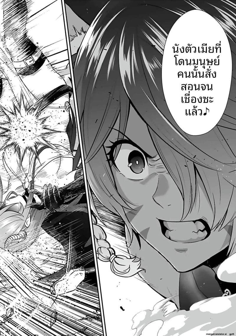 อีกโลก... สกิลเย็ดสุดมัน ภาพ 189