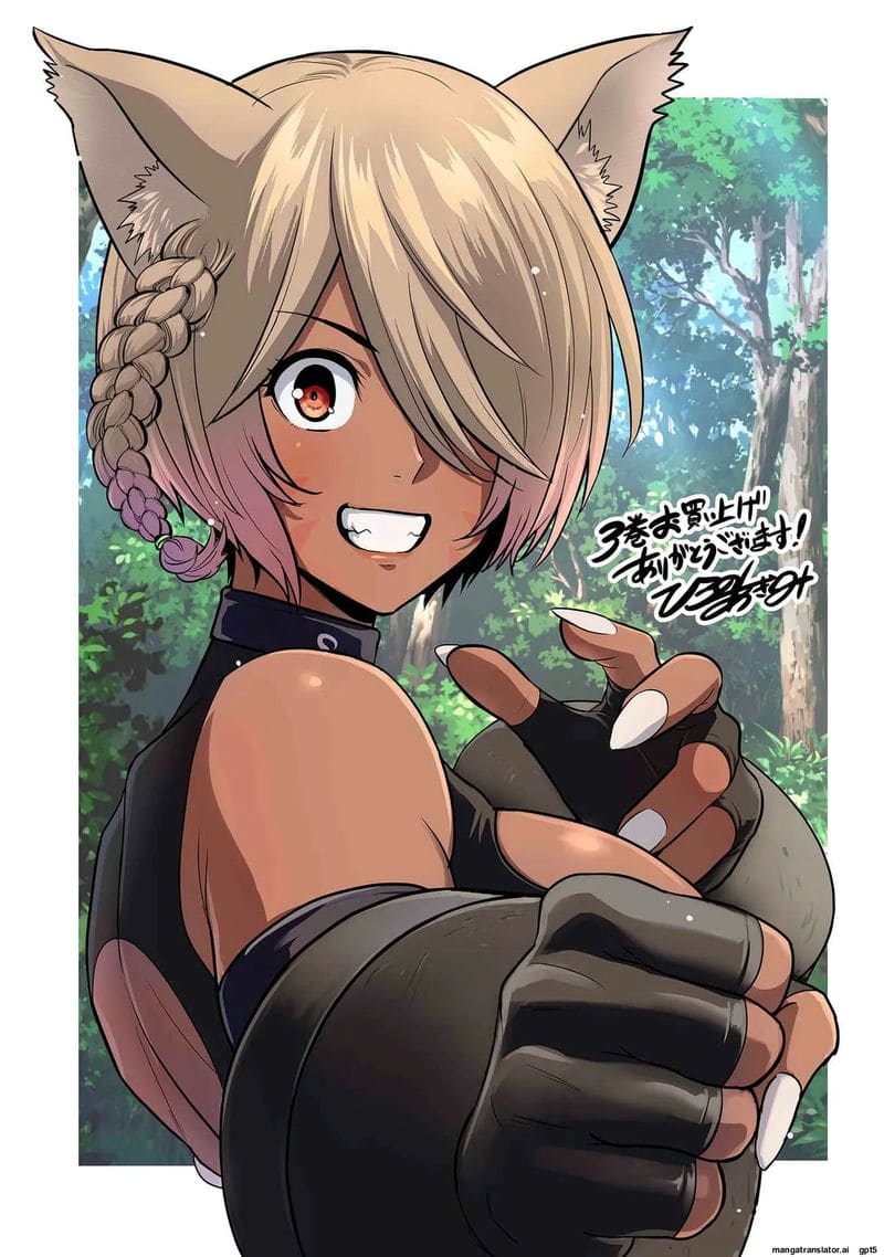 อีกโลก... สกิลเย็ดสุดมัน ภาพ 192