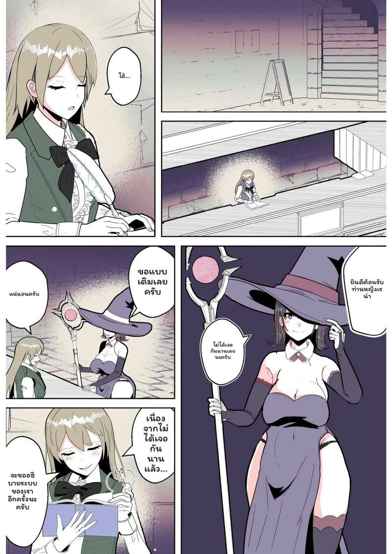 โรงนา... หีเงี่ยนกับหนวด ภาพ 3