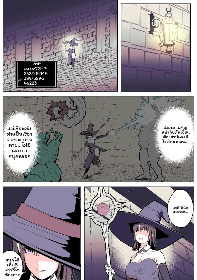 โรงนา... หีเงี่ยนกับหนวด ภาพ 5