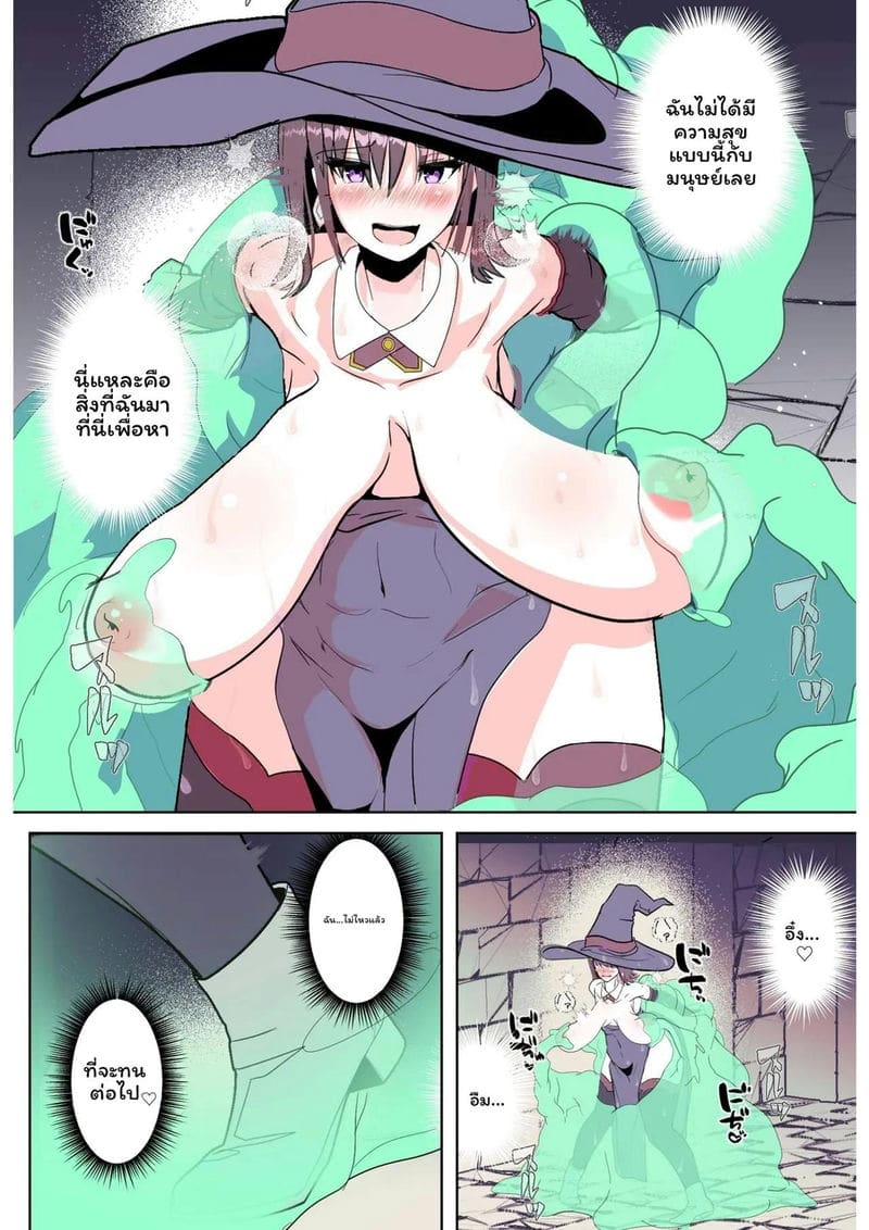 โรงนา... หีเงี่ยนกับหนวด ภาพ 9