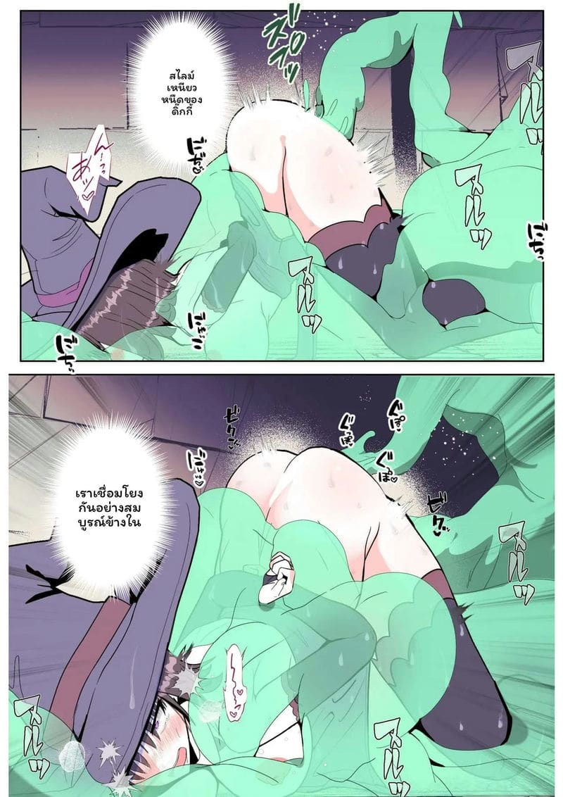 โรงนา... หีเงี่ยนกับหนวด ภาพ 11