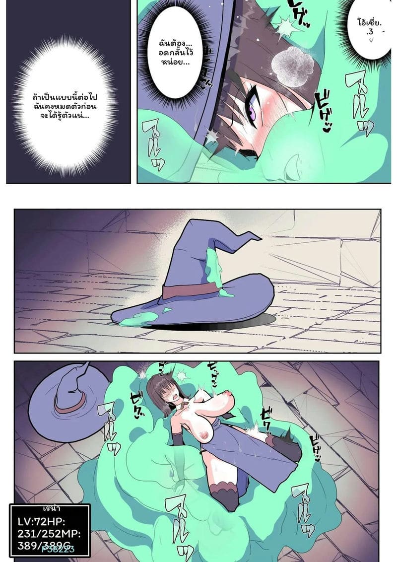 โรงนา... หีเงี่ยนกับหนวด ภาพ 13