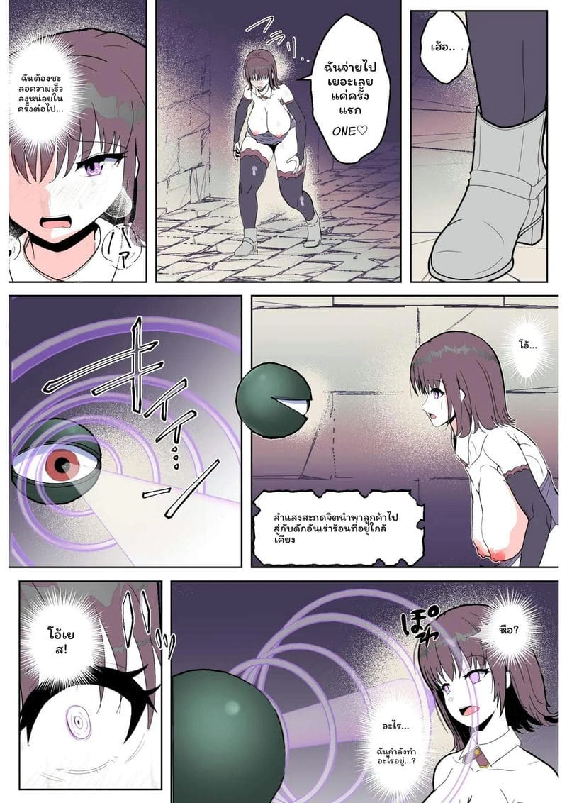 โรงนา... หีเงี่ยนกับหนวด ภาพ 17