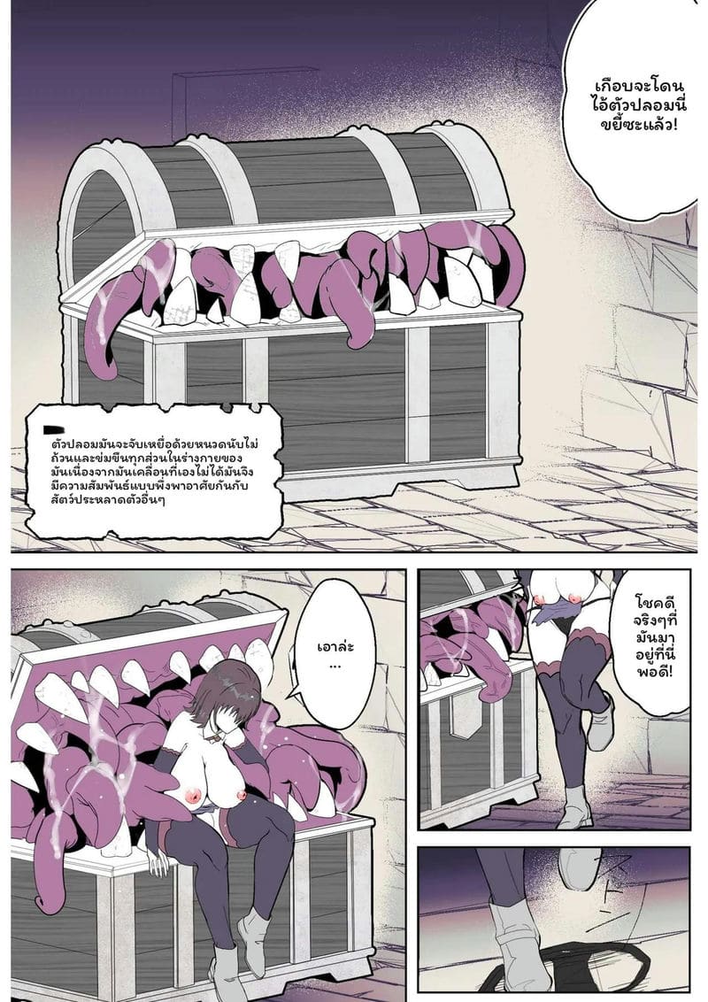 โรงนา... หีเงี่ยนกับหนวด ภาพ 18