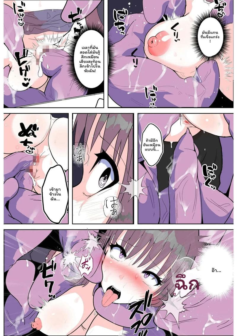 โรงนา... หีเงี่ยนกับหนวด ภาพ 20