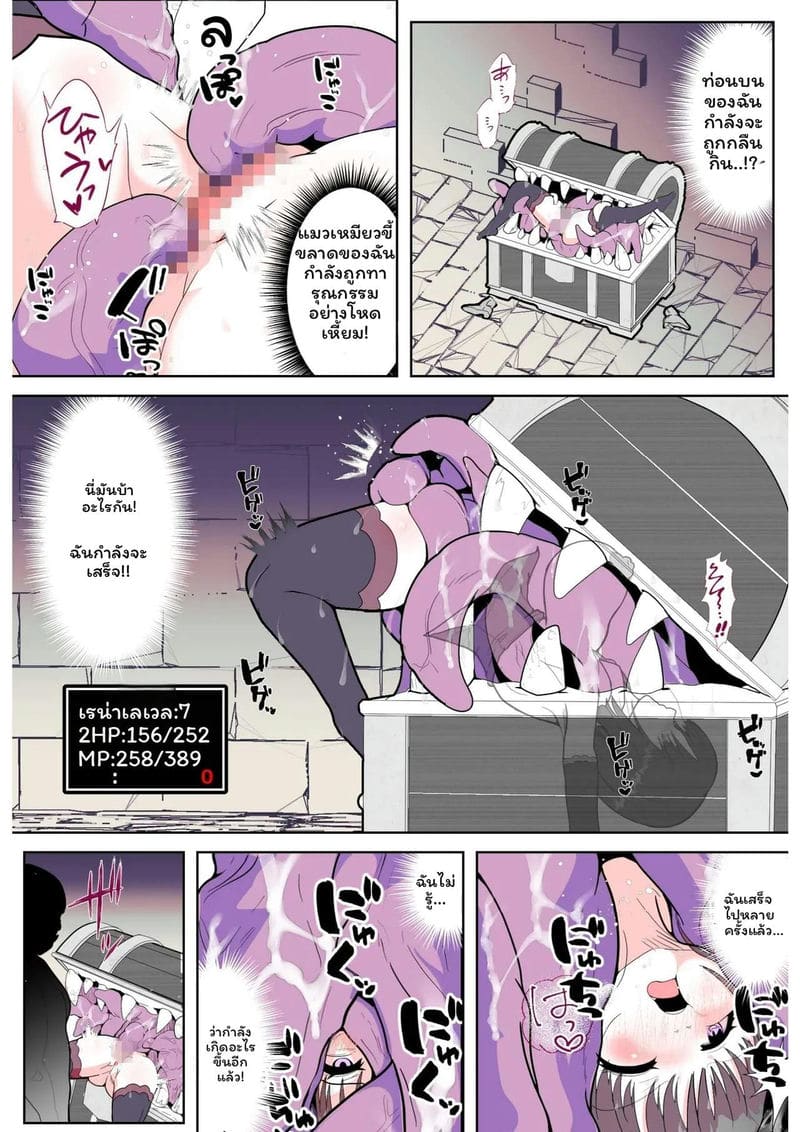 โรงนา... หีเงี่ยนกับหนวด ภาพ 22