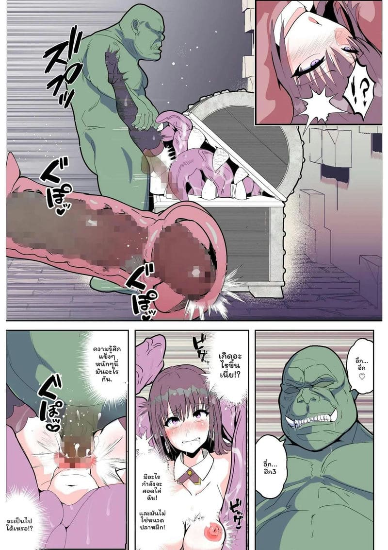 โรงนา... หีเงี่ยนกับหนวด ภาพ 23