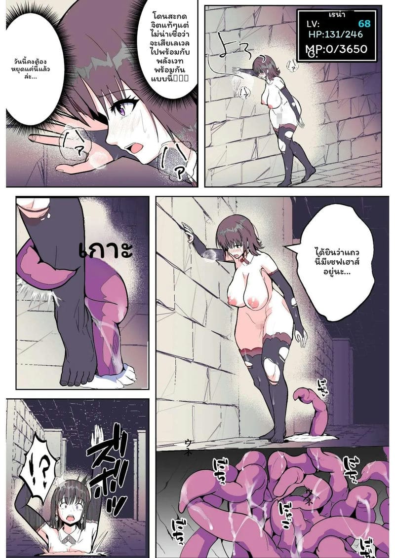 โรงนา... หีเงี่ยนกับหนวด ภาพ 26