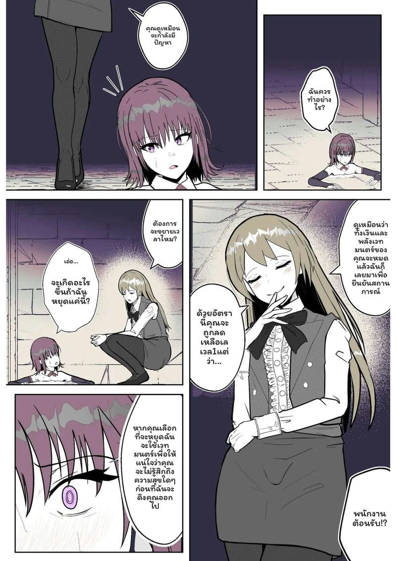 โรงนา... หีเงี่ยนกับหนวด ภาพ 29