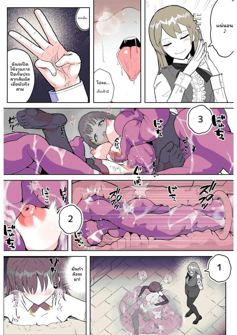 โรงนา... หีเงี่ยนกับหนวด ภาพ 31