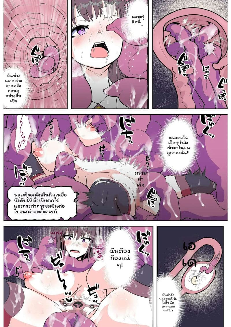 โรงนา... หีเงี่ยนกับหนวด ภาพ 37