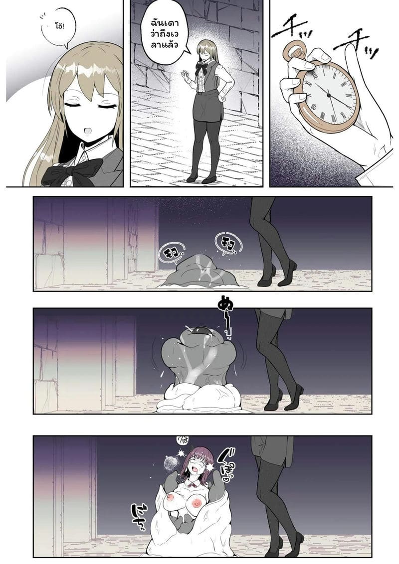 โรงนา... หีเงี่ยนกับหนวด ภาพ 39