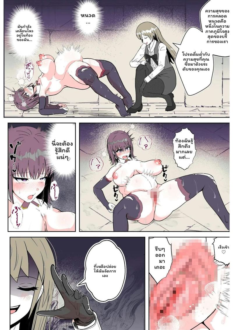 โรงนา... หีเงี่ยนกับหนวด ภาพ 42