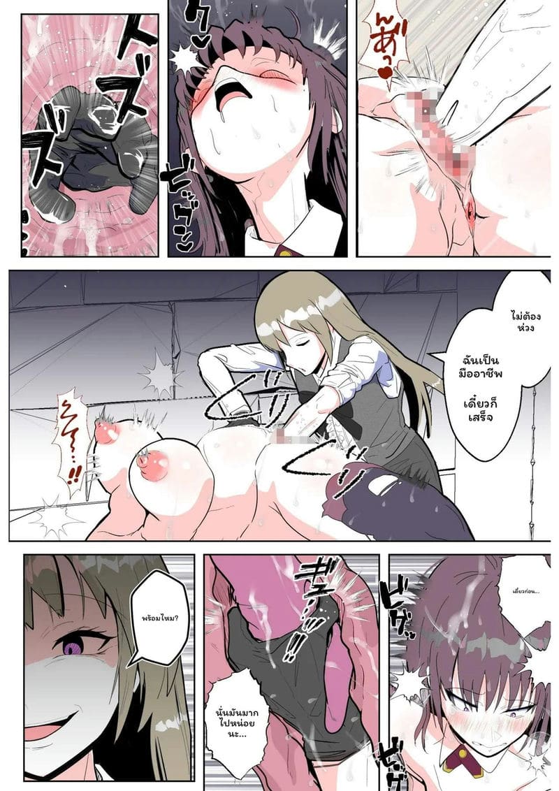 โรงนา... หีเงี่ยนกับหนวด ภาพ 43