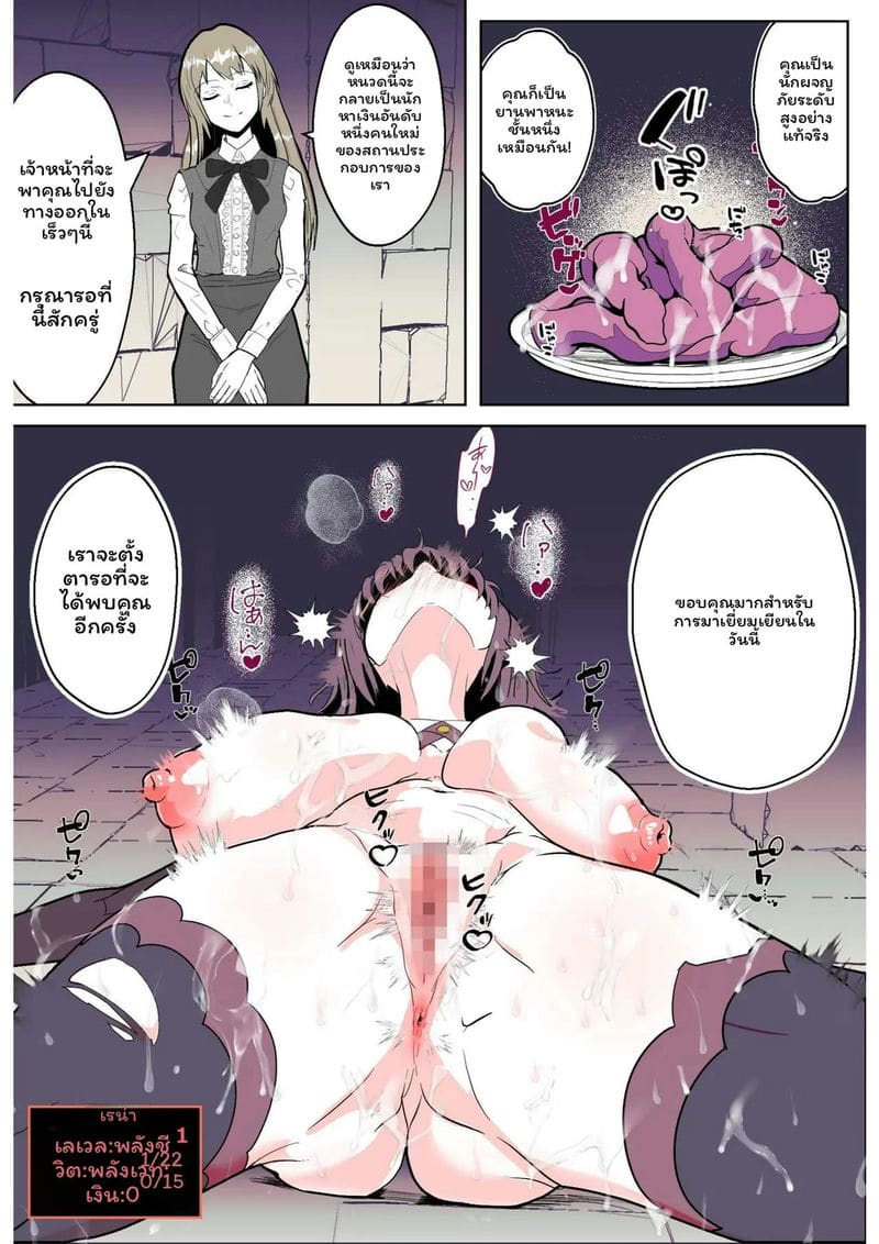 โรงนา... หีเงี่ยนกับหนวด ภาพ 45