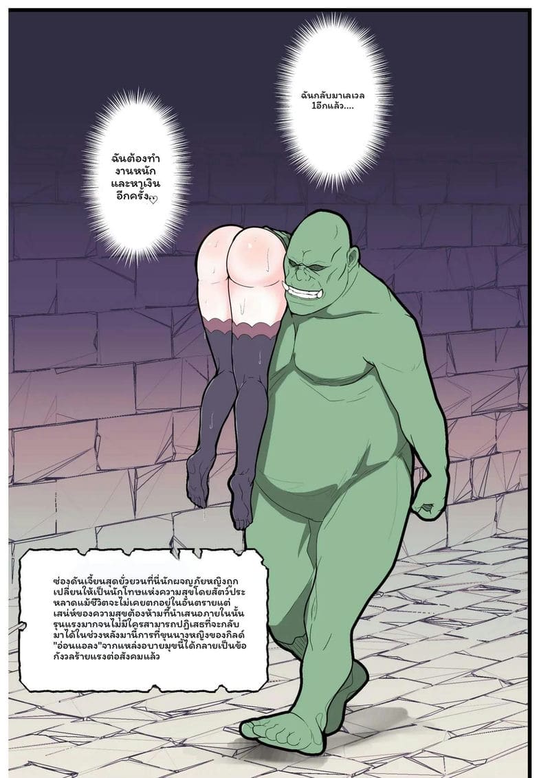 โรงนา... หีเงี่ยนกับหนวด ภาพ 46