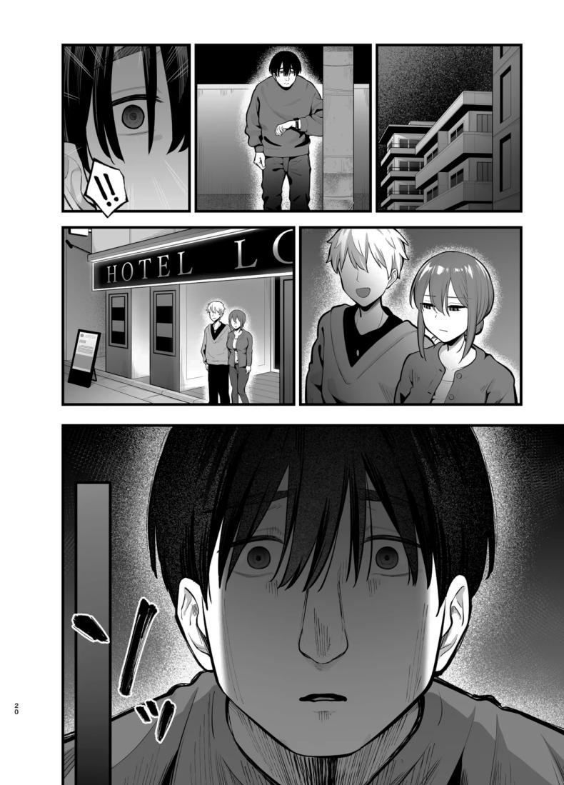 รุ่นพี่ก็เหมือนกับผมสินะ ภาพ 18