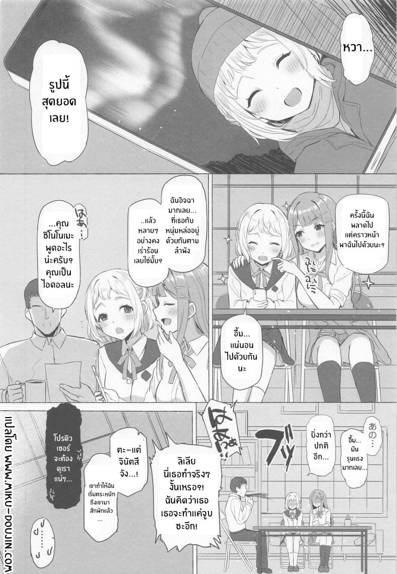 ไปดูเเสงเหนือกัน ภาพ 40