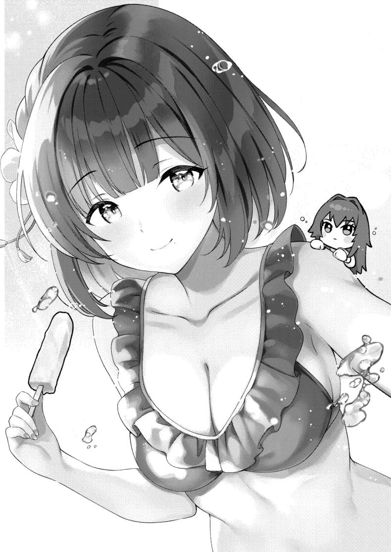 ชอบแบบนี้เหรอคะโปรดิวเซอร์ ภาพ 21