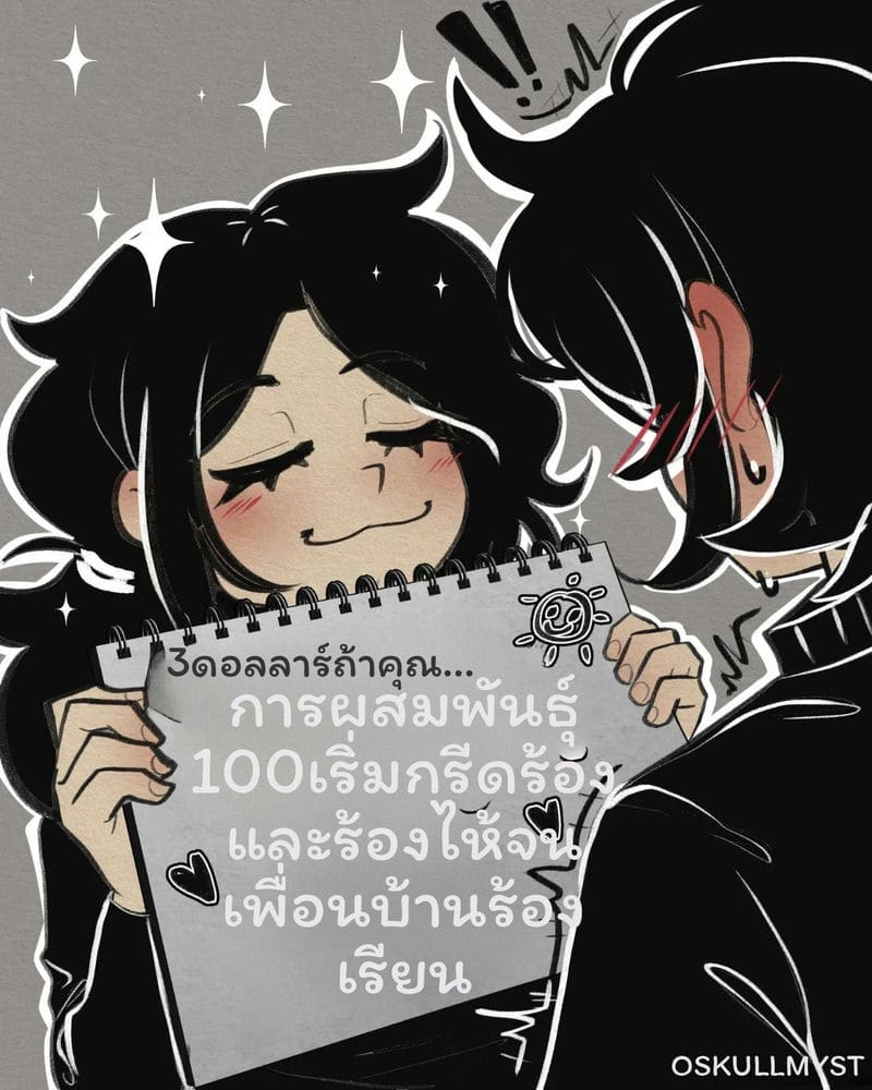 พี่น้อง... โดนเย็ดในโลงศพ ภาพ 2