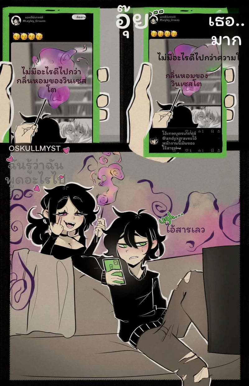 พี่น้อง... โดนเย็ดในโลงศพ ภาพ 6