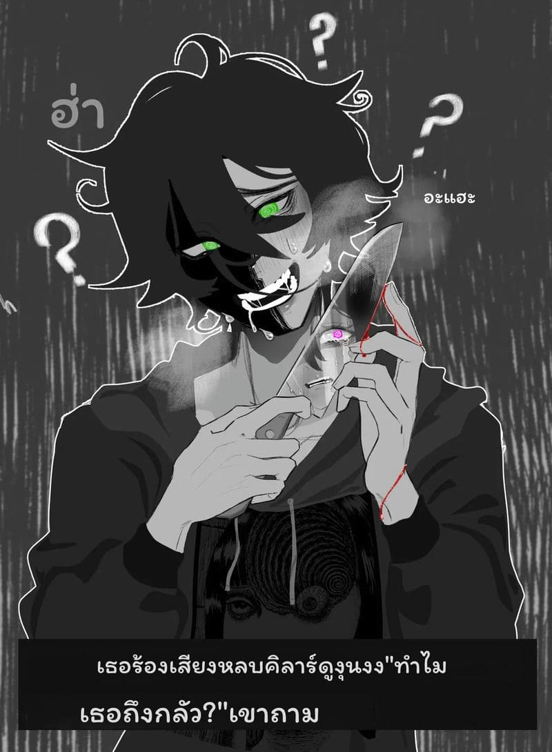 พี่น้อง... โดนเย็ดในโลงศพ ภาพ 7