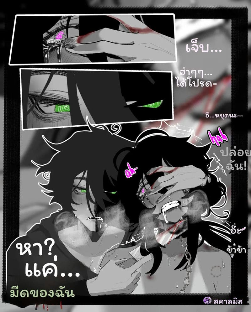 พี่น้อง... โดนเย็ดในโลงศพ ภาพ 8