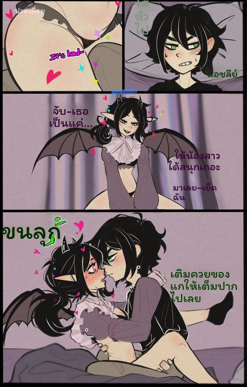 พี่น้อง... โดนเย็ดในโลงศพ ภาพ 10