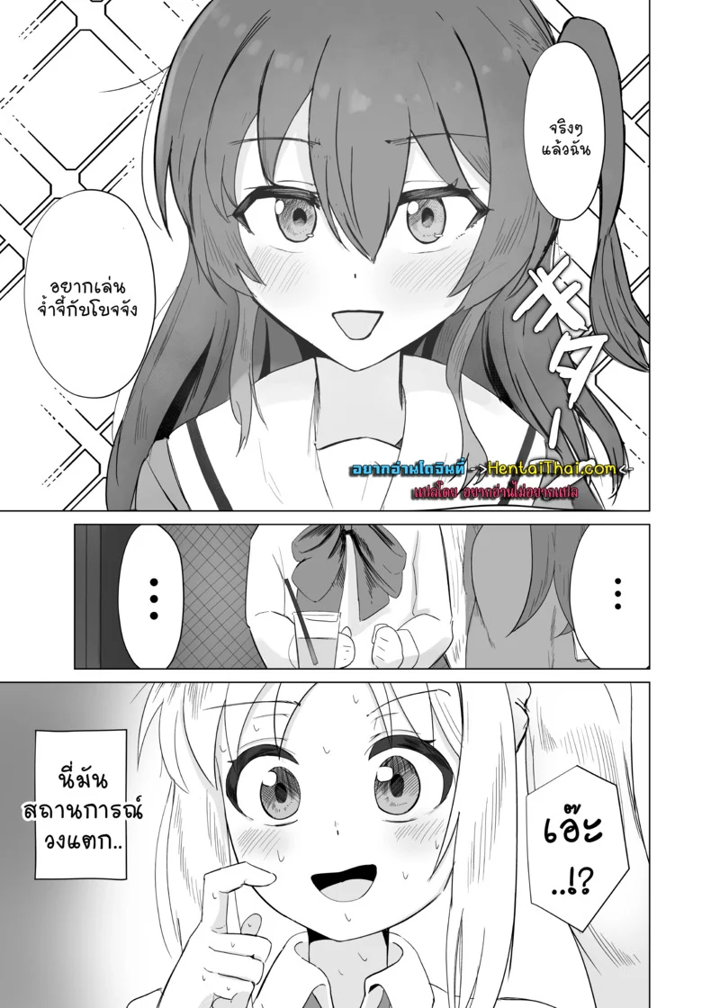 ค่ายฝึกหอยสด ภาพ 1