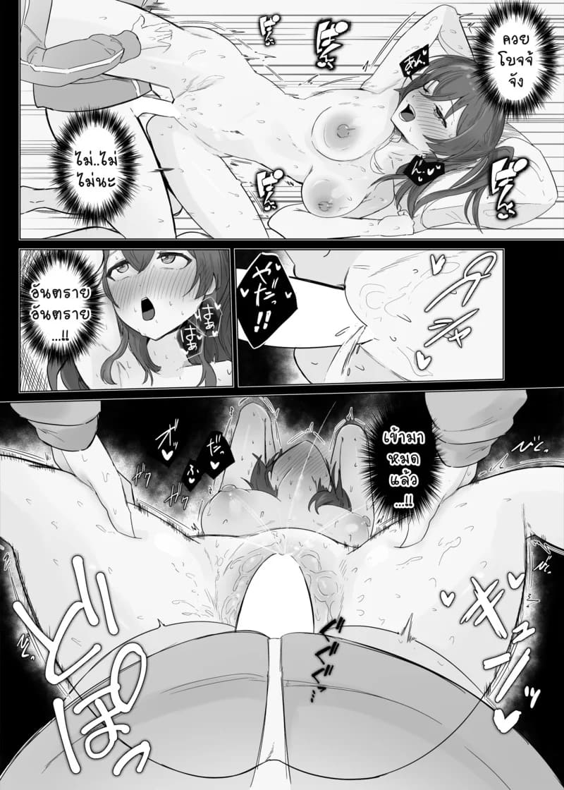 ค่ายฝึกหอยสด ภาพ 9