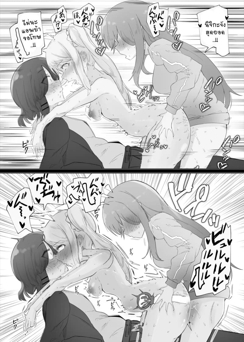 ค่ายฝึกหอยสด ภาพ 14