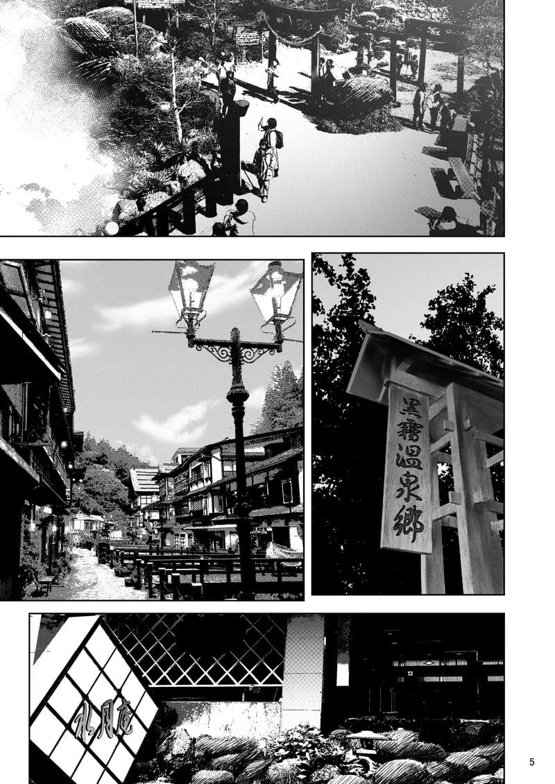 ชวนผัวมาผ่อนคลายส่วนตัวเองไปเสียน้ำ ภาพ 2