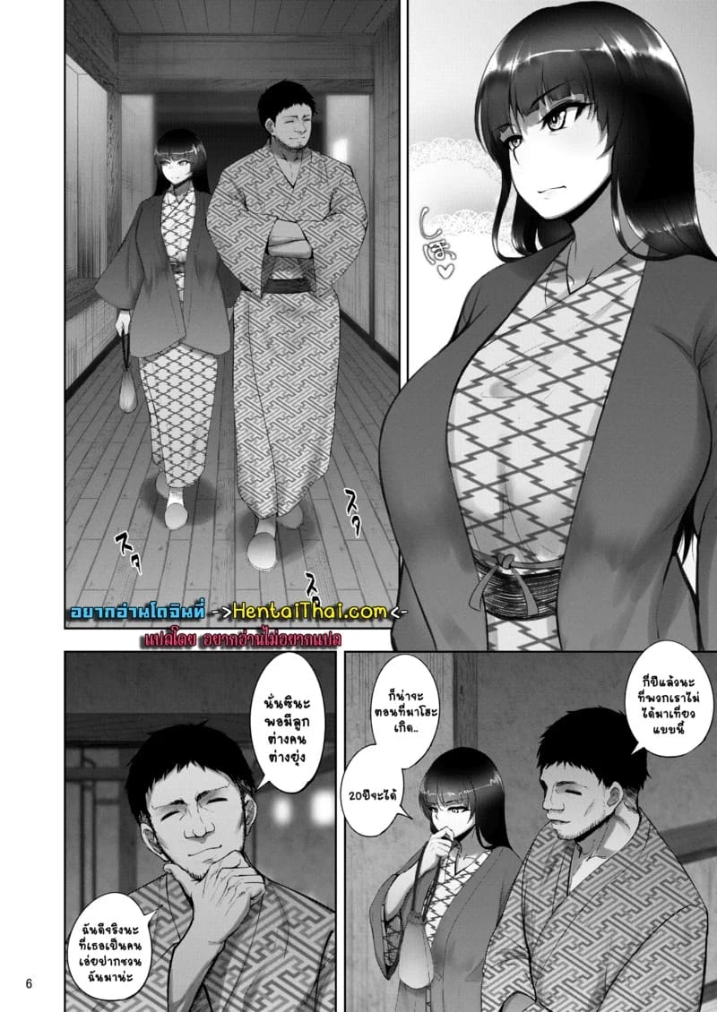 ชวนผัวมาผ่อนคลายส่วนตัวเองไปเสียน้ำ ภาพ 3