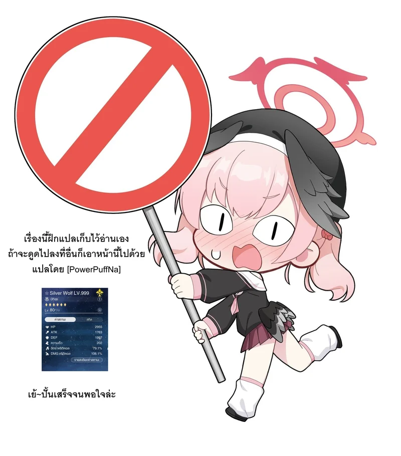 บทสัมภาษณ์องค์กรสนับสนุนผู้กระทำความผิด 3 ภาพ 5