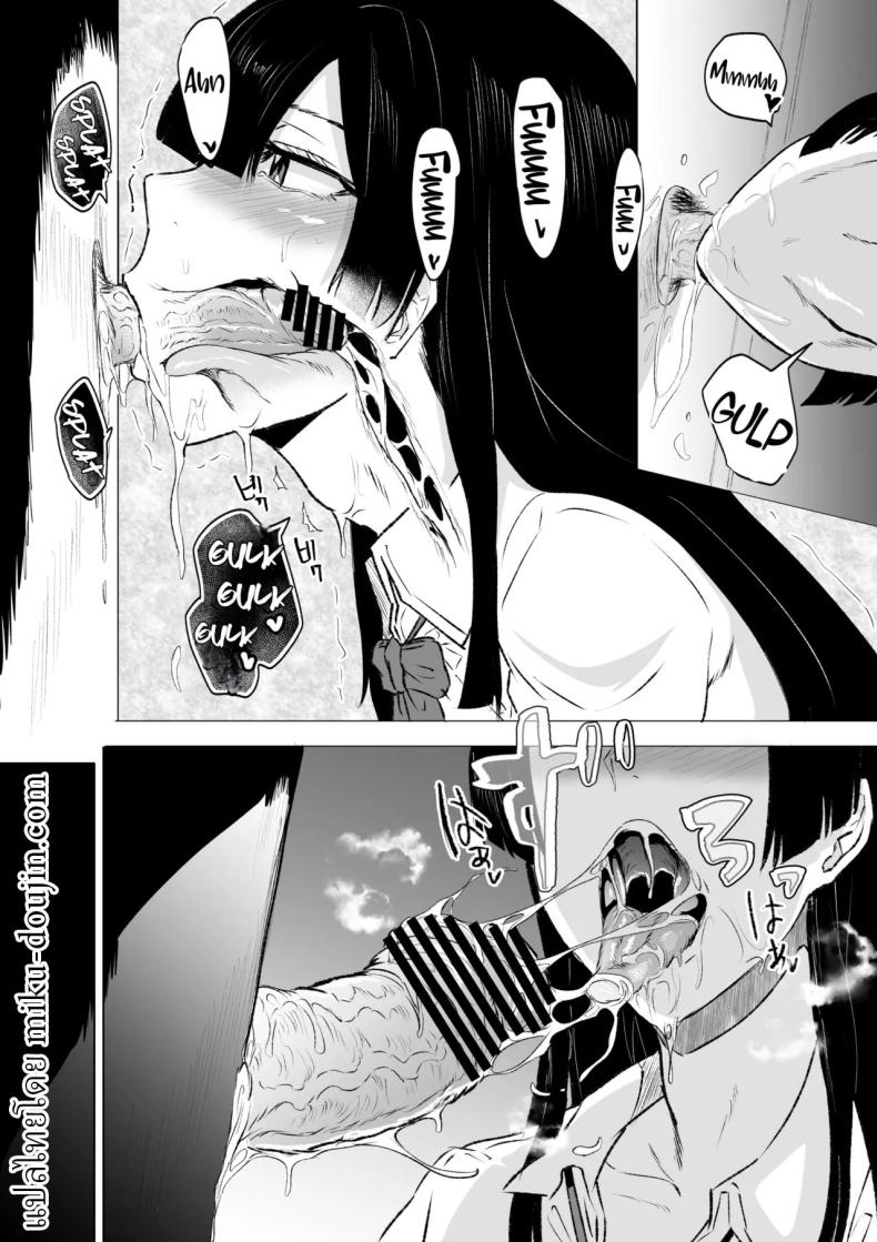 วิธีพักผ่อนของสาว ม ภาพ 13