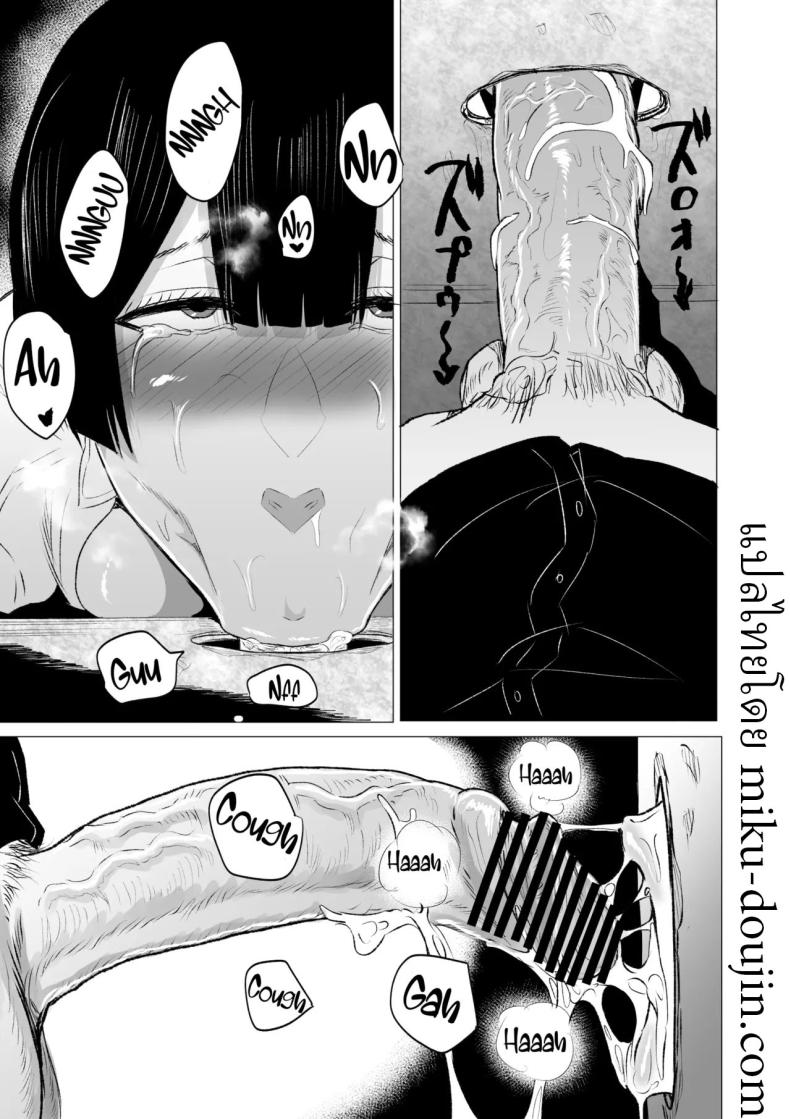 วิธีพักผ่อนของสาว ม ภาพ 20