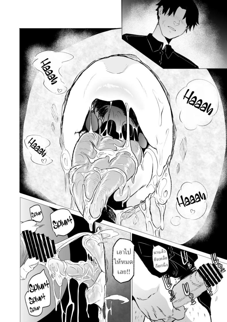 วิธีพักผ่อนของสาว ม ภาพ 21