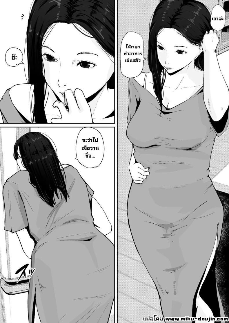 ผมชอบหุ่นแซ่บๆแม่ที่สุดเลย ภาพ 2