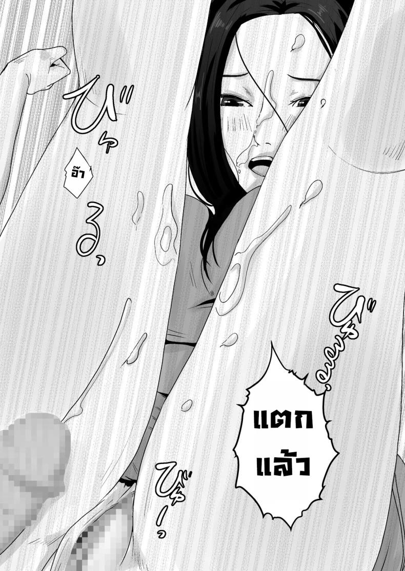 ผมชอบหุ่นแซ่บๆแม่ที่สุดเลย ภาพ 25