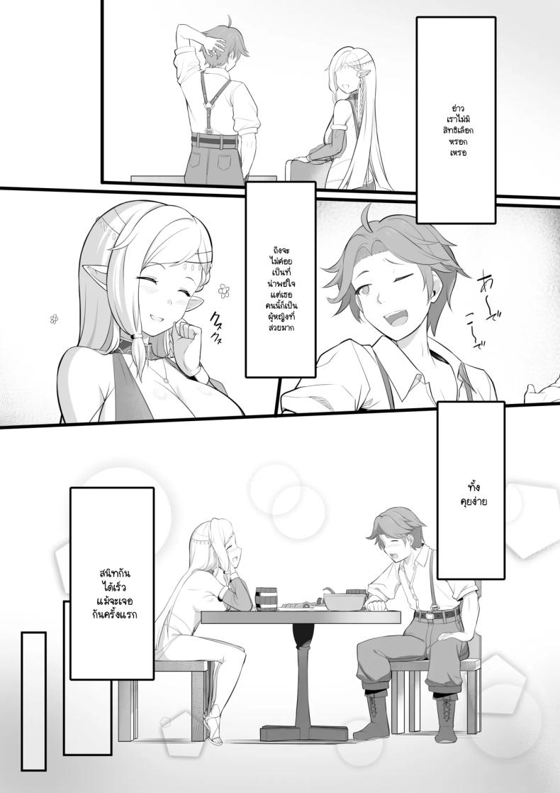 ซ่องนักเต้นระบำ ภาพ 6