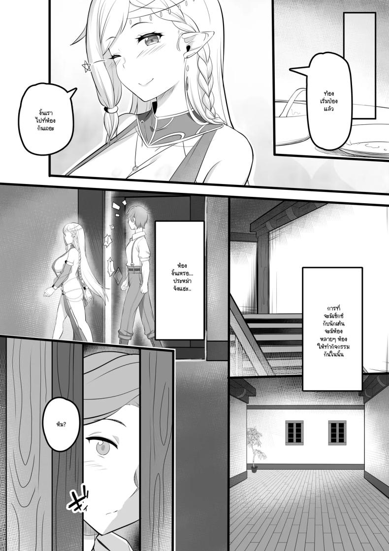 ซ่องนักเต้นระบำ ภาพ 7