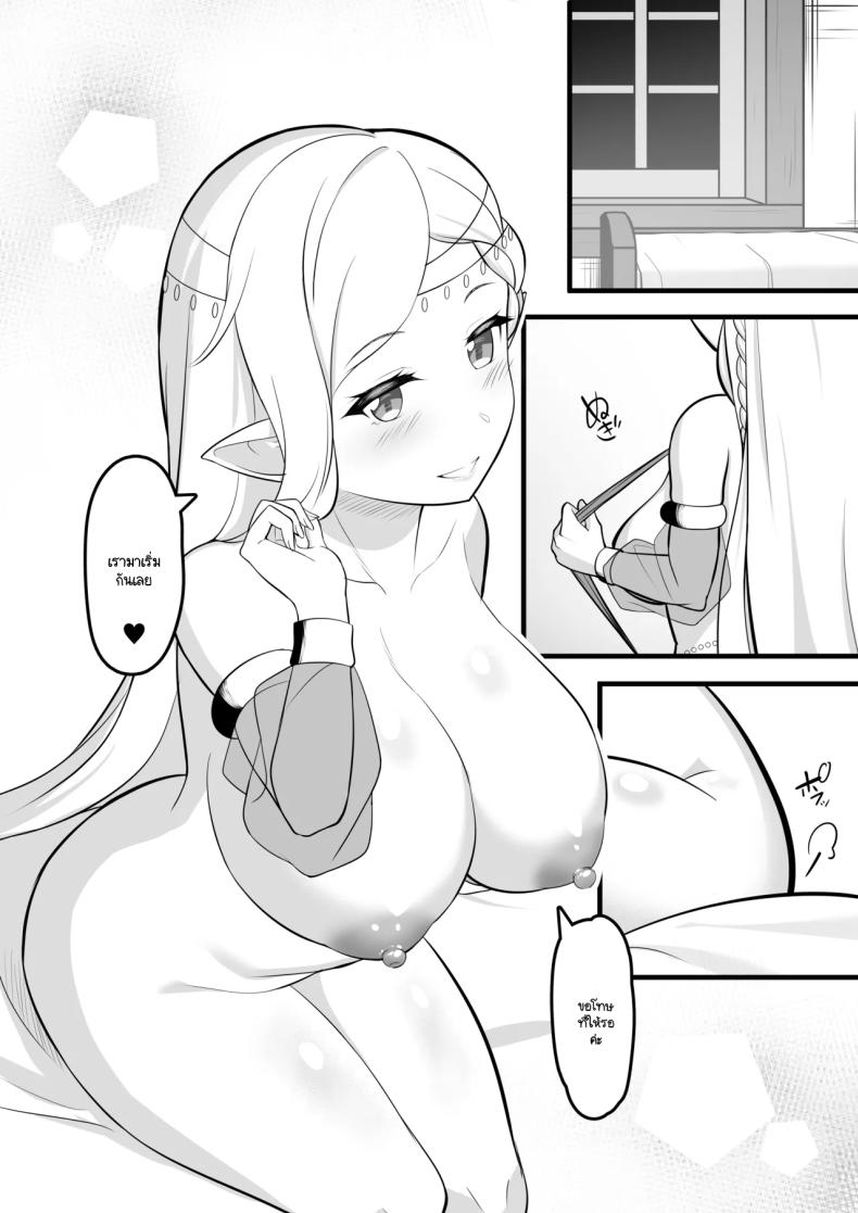 ซ่องนักเต้นระบำ ภาพ 10