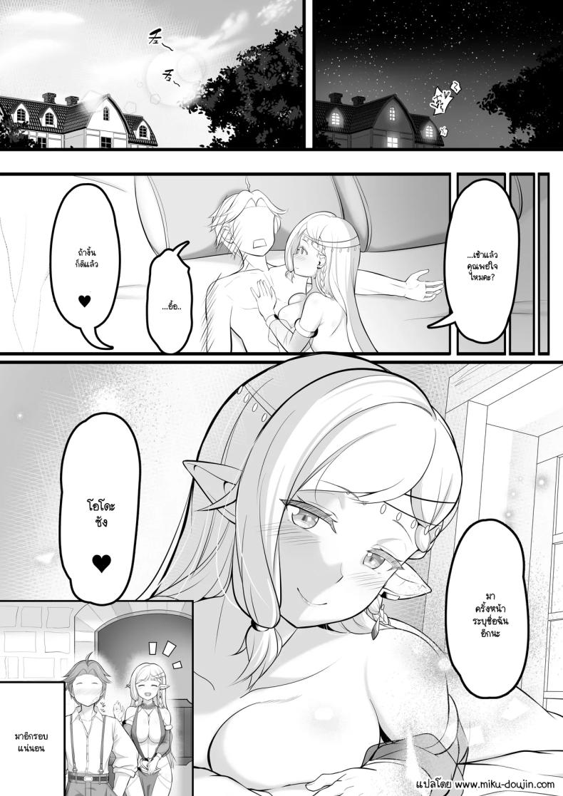 ซ่องนักเต้นระบำ ภาพ 31