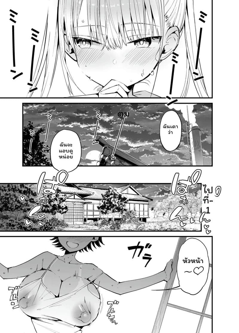 ชนบท... โดนเย็ดเป็นเรื่องปกติ ภาพ 27