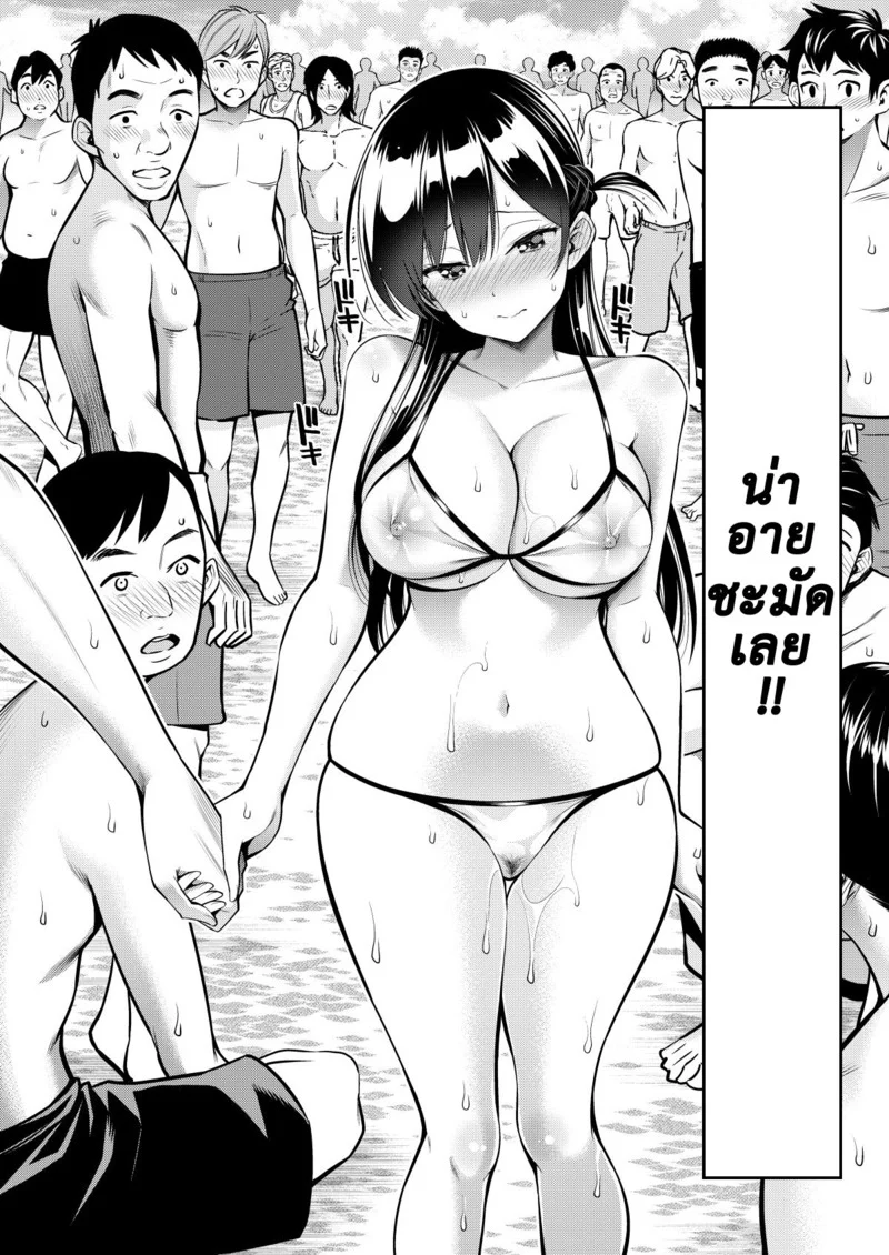 เช่าแฟน 10 ภาพ 10