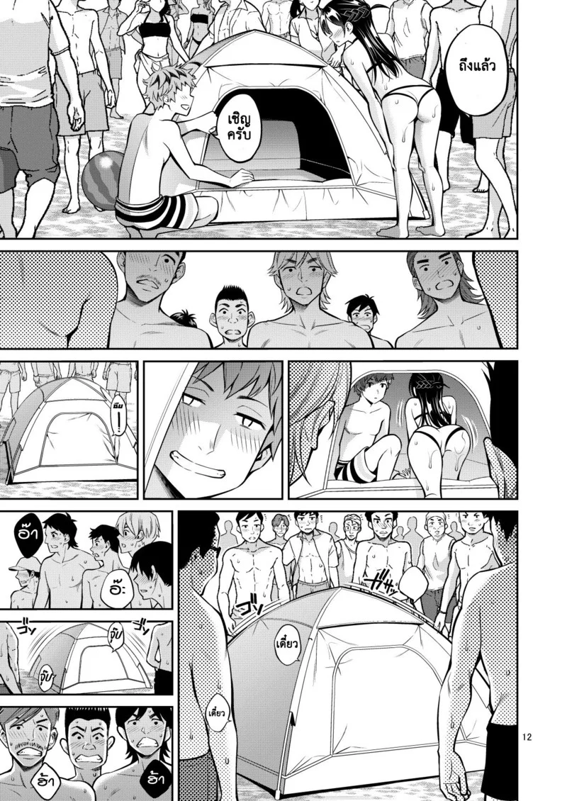 เช่าแฟน 10 ภาพ 11