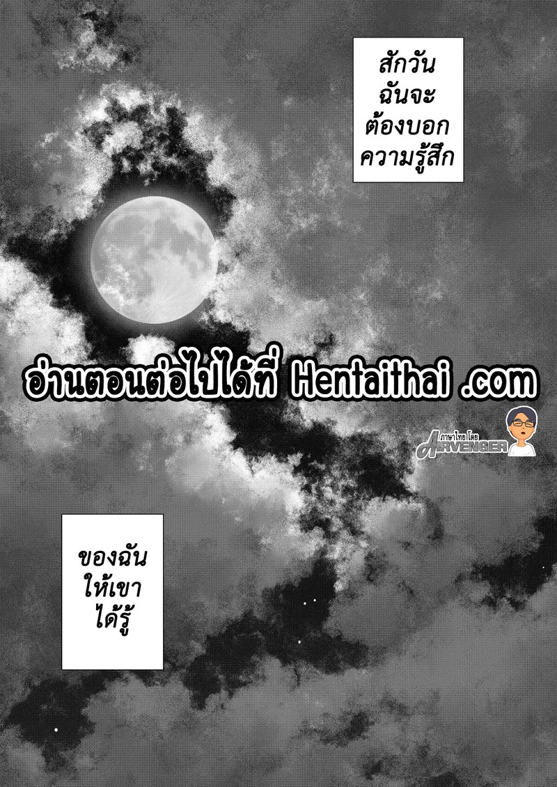 เช่าแฟน 10 ภาพ 23